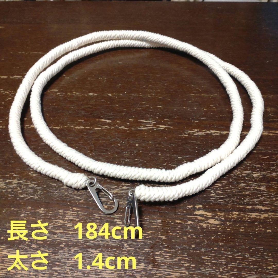 長すぎるロープパーチ（TOY-12-010a)1枚目の画像