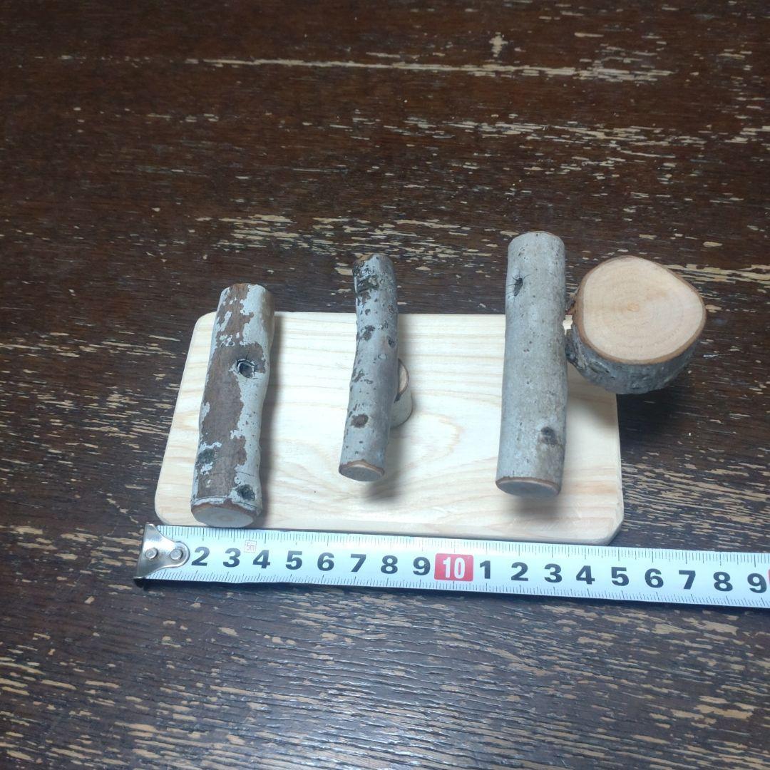 小動物、鳥おもちゃ(TOY-26-001) 段差止まり木 | 8枚目